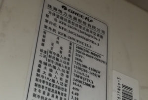 舟山格力空调维修电话是多少