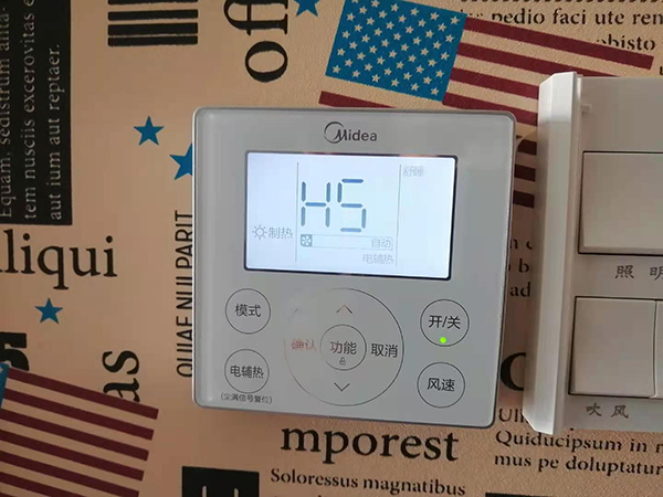 舟山美的空调维修