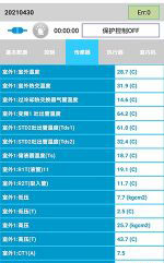 舟山中央空调维修电话是多少