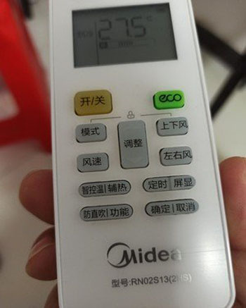 舟山空调遥控器打不开